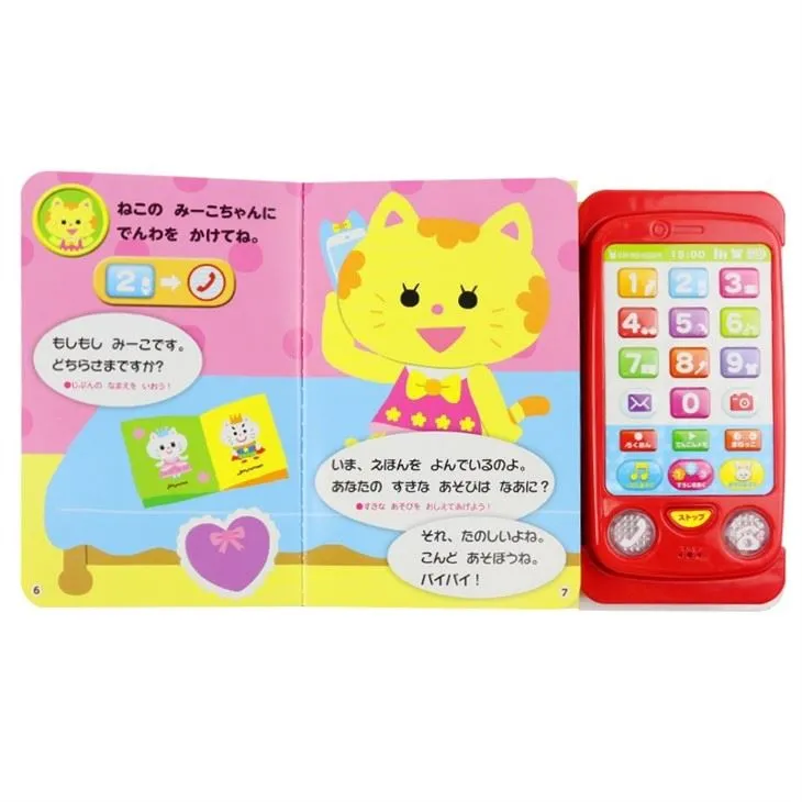 Learning Sound Book For Children