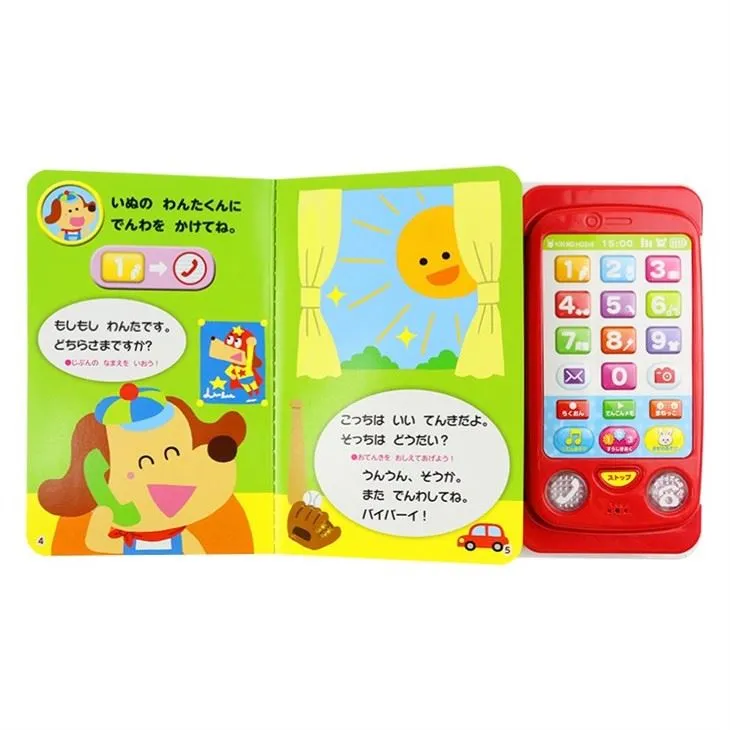 Learning Sound Book For Children