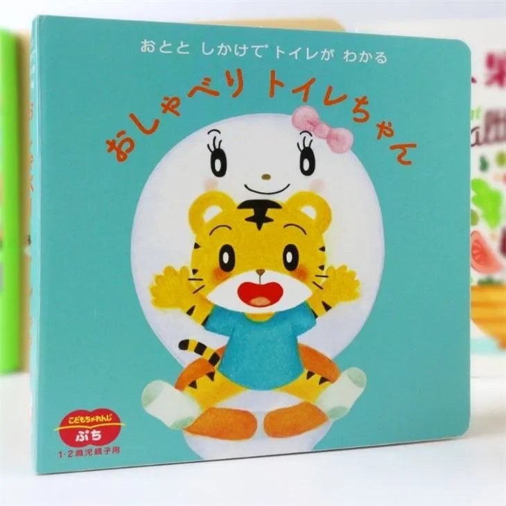 Children's Educational Toy Book