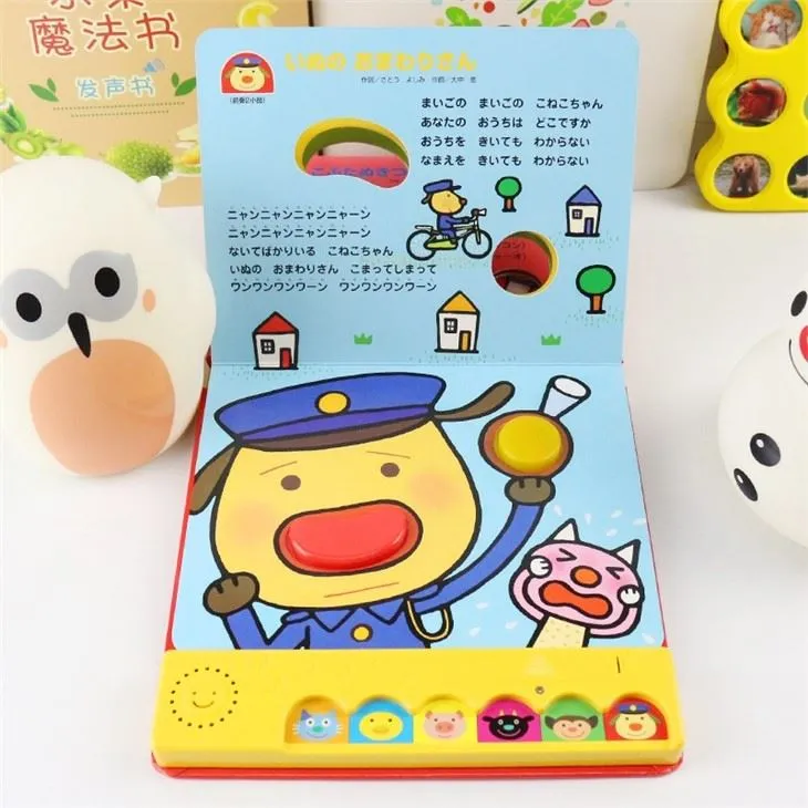 Baby Press Button Sound Books