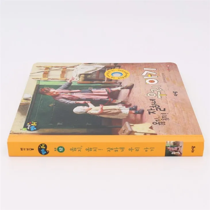 Grow Up Learning Korean Sound Book Use To Kid Education