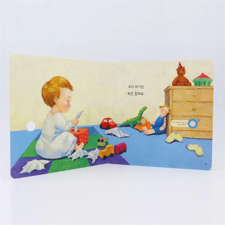 Grow Up Learning Korean Sound Book Use To Kid Education
