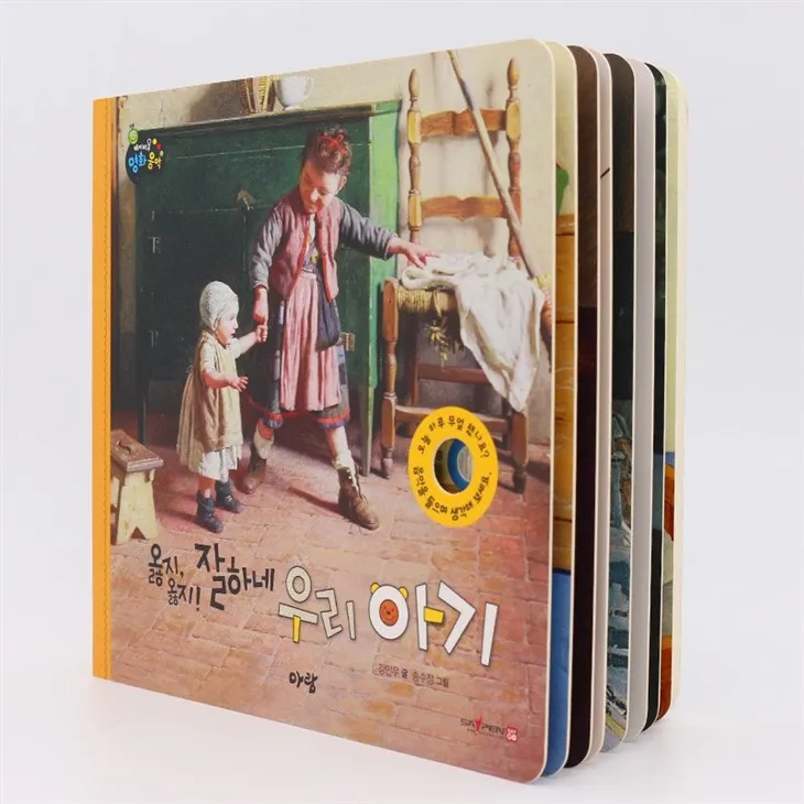 Grow Up Learning Korean Sound Book Use To Kid Education