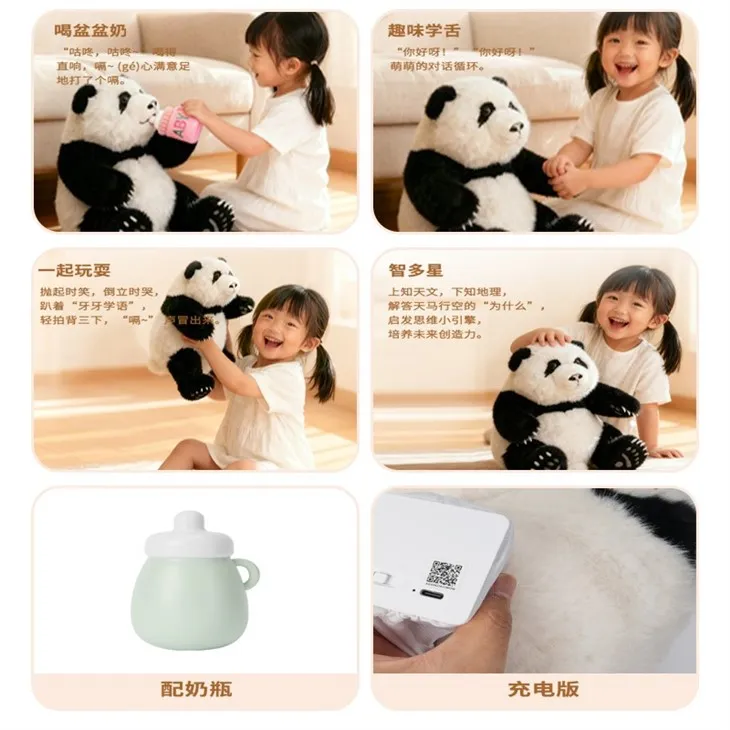 AI Interactive Toy Panda Plush Toys From China manufacturers