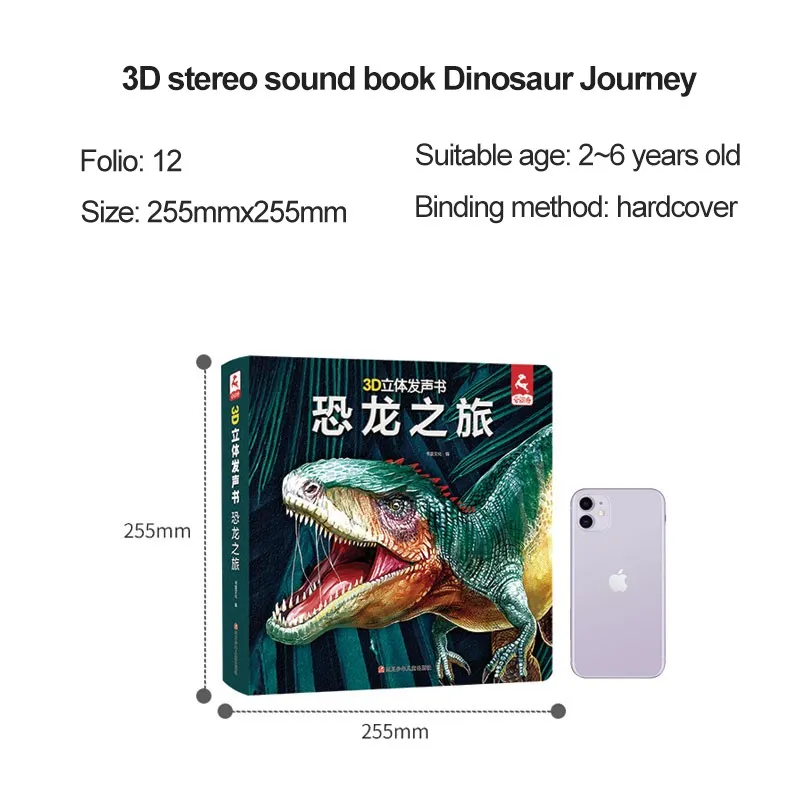 Custom Design Interactive English Learning Sound Book For Kids With Safe Play Features