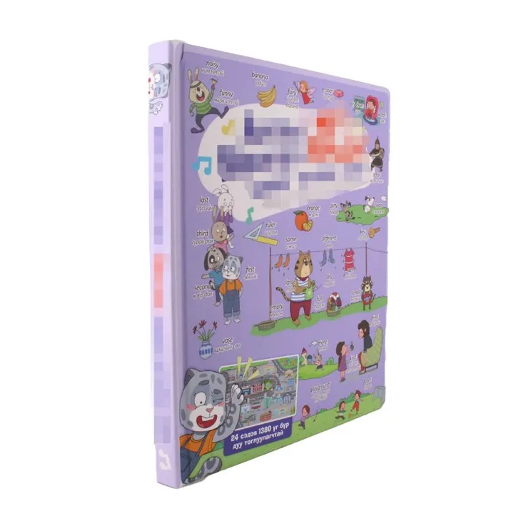 Mongolian English Bilingual Sound Books For Inner Mongolia And Mongolia Families price