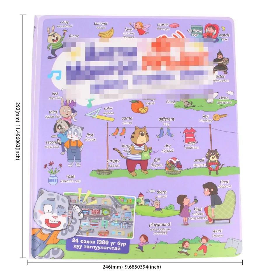 No-Pen Sound Books For Mongolian English Bilingual Learning manufacturers