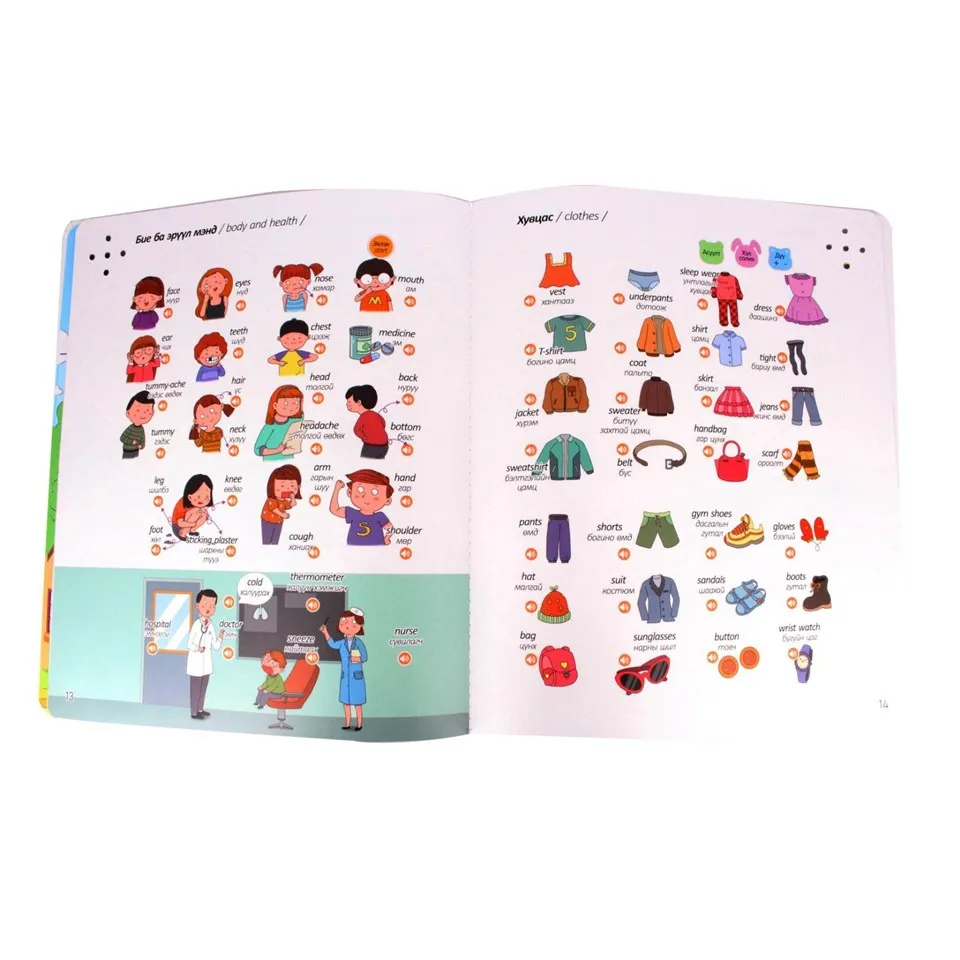 No-Pen Sound Books For Mongolian English Bilingual Learning factory