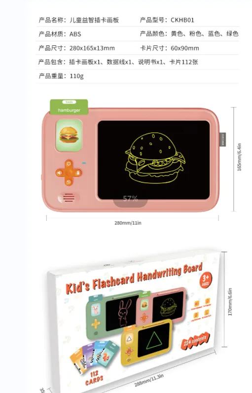 1713772551364 1713772551364